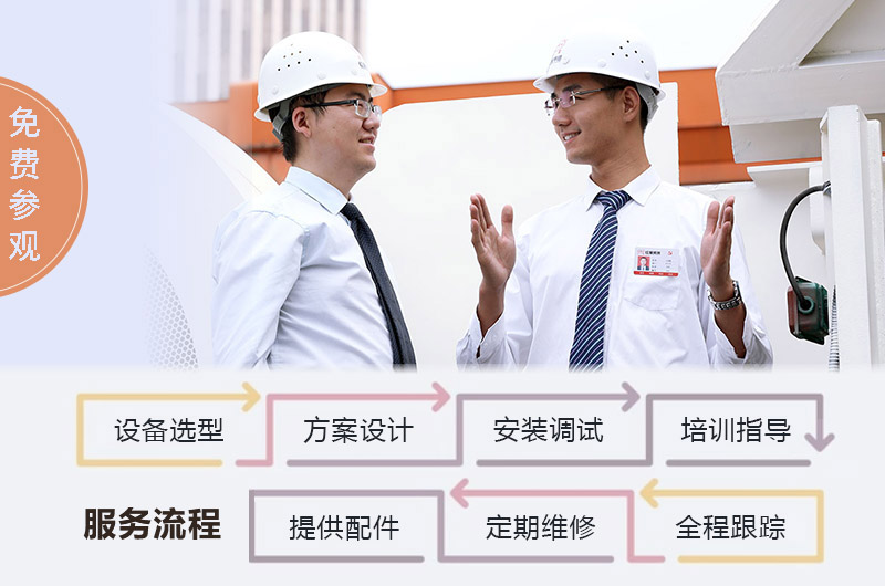 制砂機(jī)廠家提供全套總包服務(wù)，省心更劃算